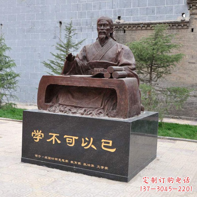 合肥“学不可以已”中国历史名人古代著名思想家哲学家荀子坐姿雕像