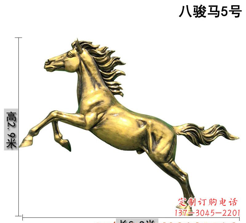 合肥八骏马铜雕