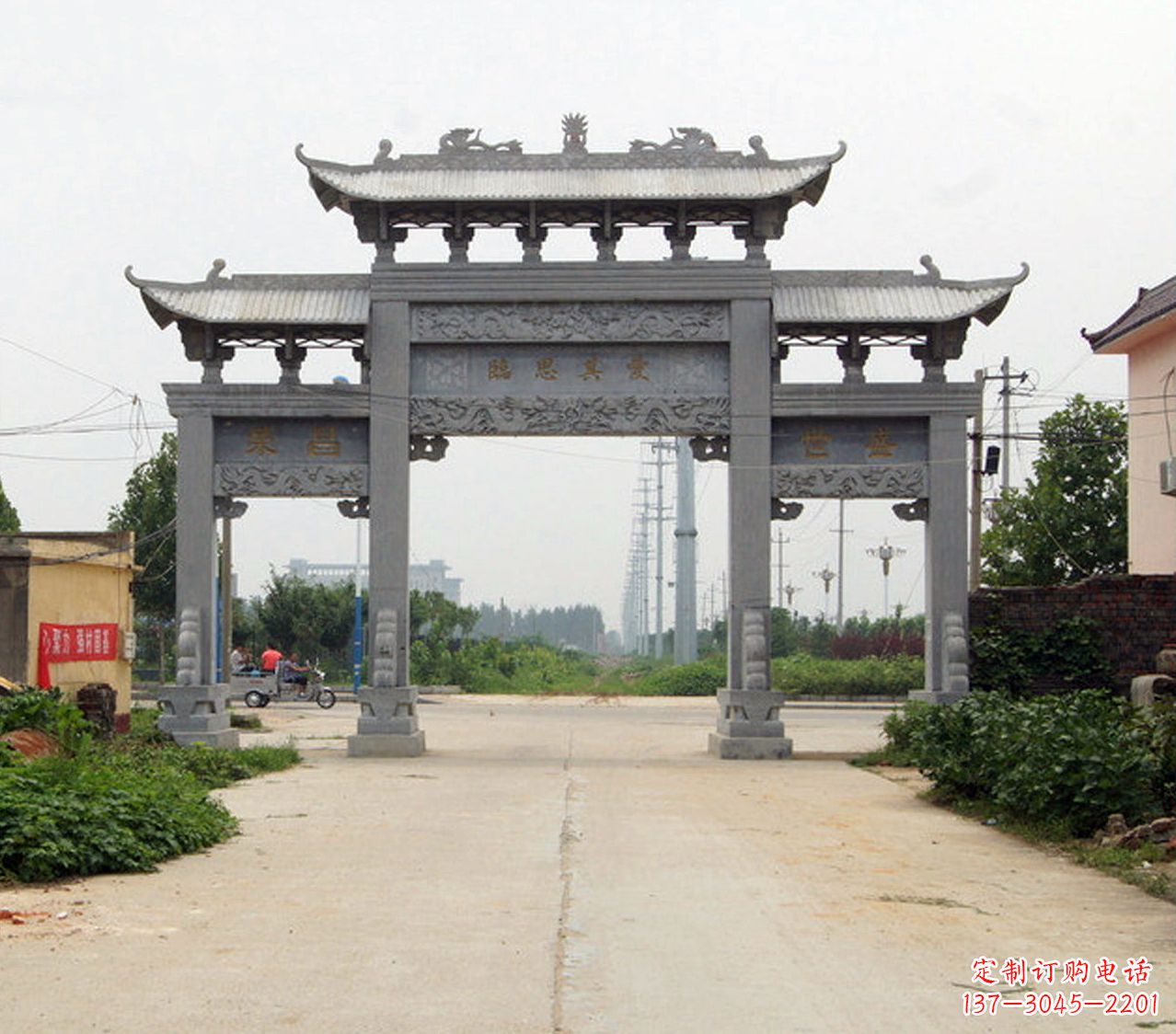 合肥宝墨园石雕牌坊