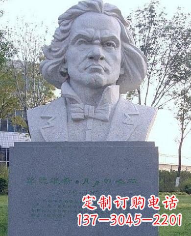 合肥贝多芬人物铜雕塑 音乐家铜雕塑-世界名人著名音乐家