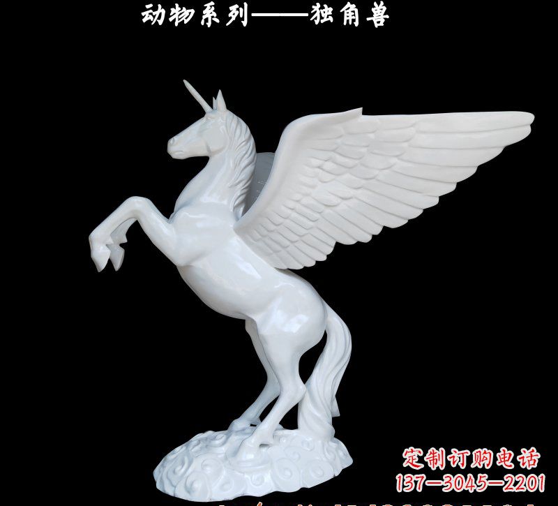 合肥玻璃钢独角兽雕塑