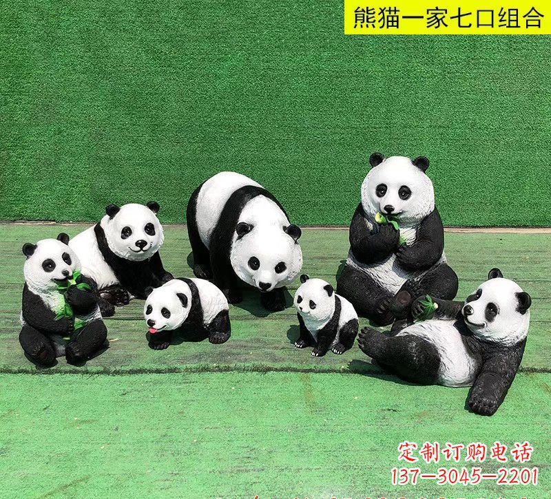 合肥玻璃钢熊猫雕塑
