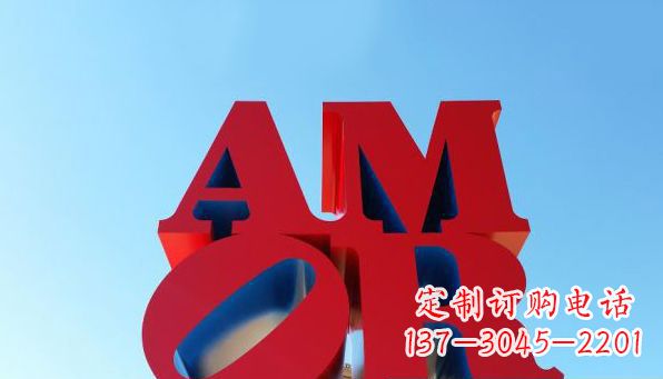 合肥不锈钢AMOR字母雕塑