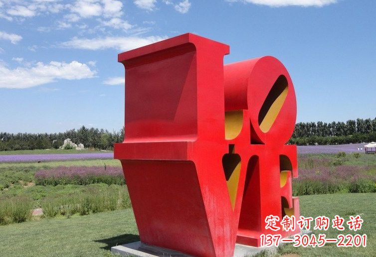 合肥不锈钢love字母 雕塑