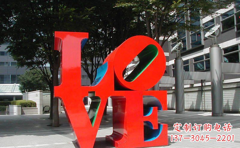 合肥不锈钢love字母雕塑 (2)