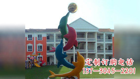 合肥不锈钢彩色海豚