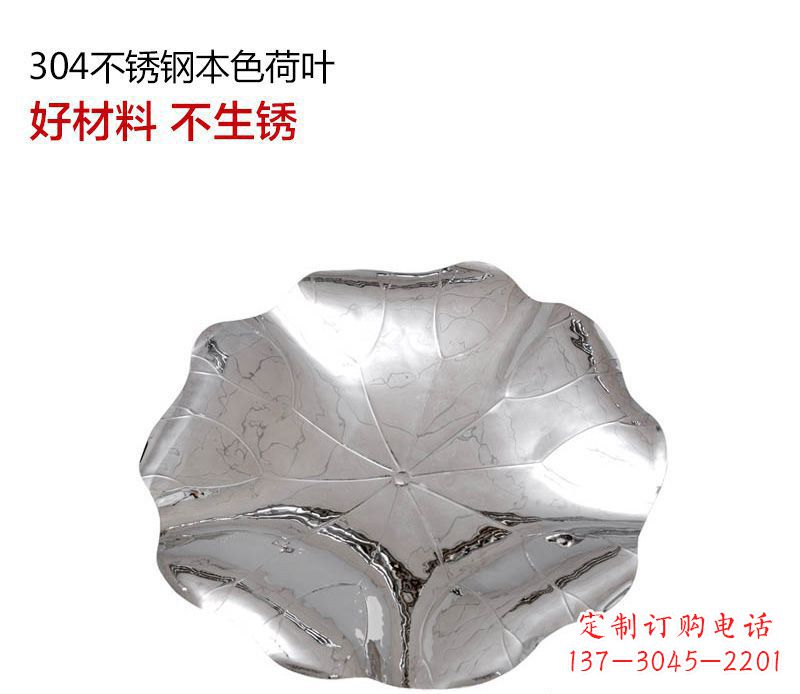 合肥不锈钢荷叶雕塑把传统文化传承到未来