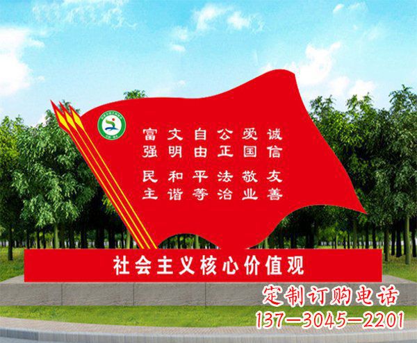 合肥不锈钢红旗广场雕塑