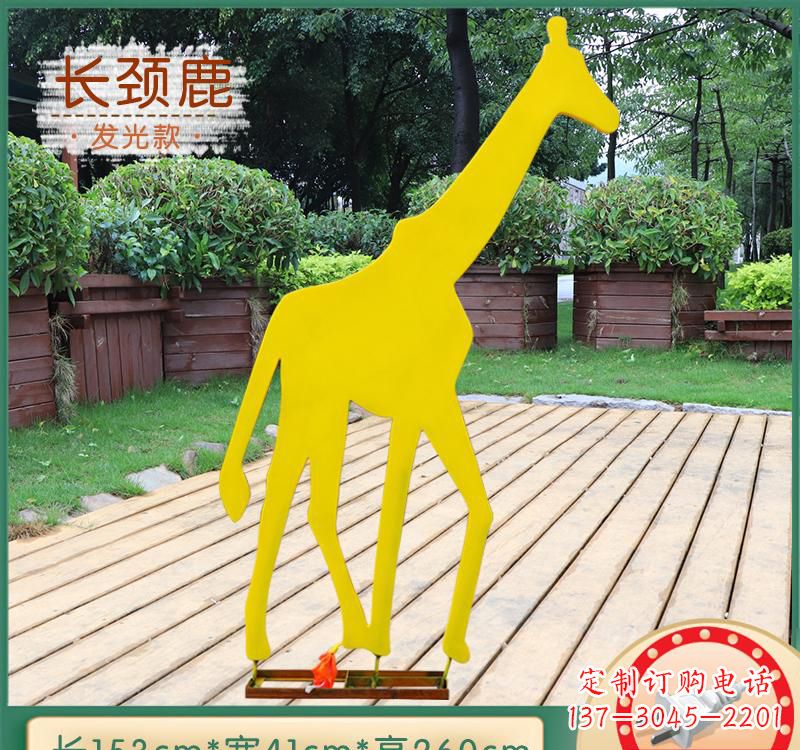 合肥不锈钢剪影长颈鹿雕塑