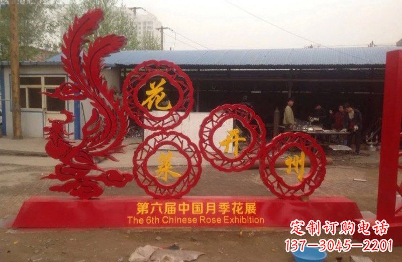 合肥不锈钢剪纸凤凰雕塑