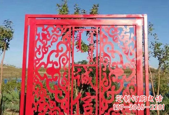 合肥把价值观雕刻在不锈钢剪纸上