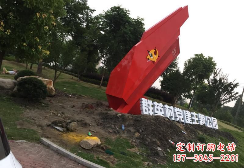 合肥不锈钢建设党建党旗雕塑