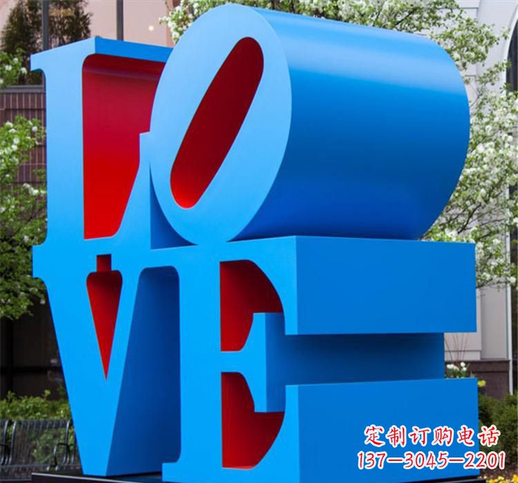 合肥爱的雕塑——不锈钢景区的魅力