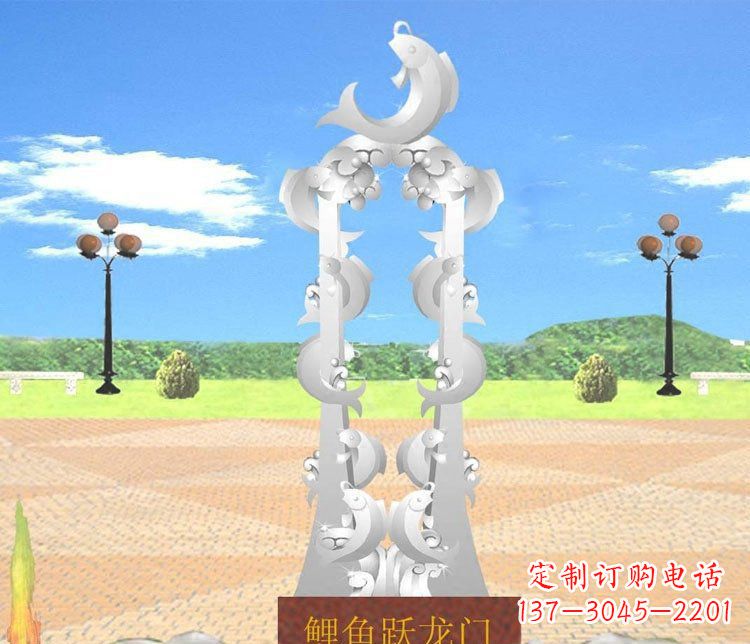 合肥不锈钢鲤鱼跃龙门的传奇