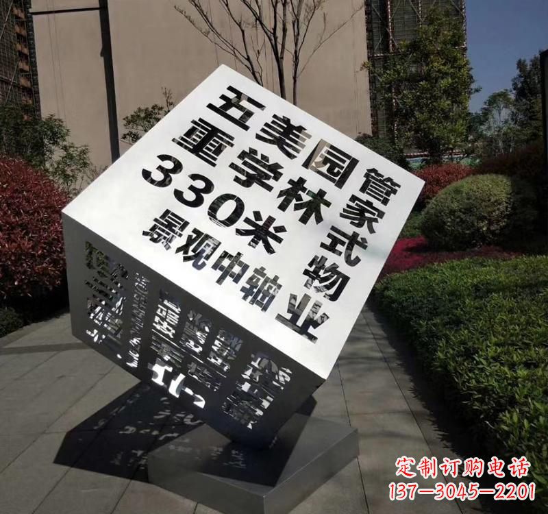 合肥不锈钢立体魔方雕塑