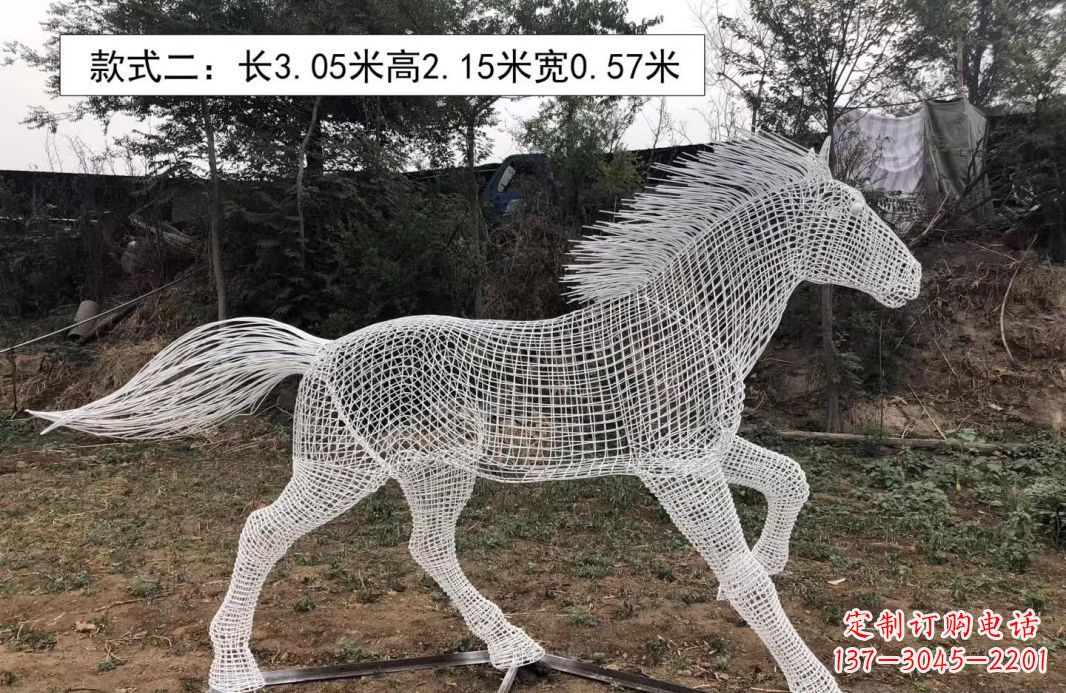 合肥不锈钢镂空奔马雕塑