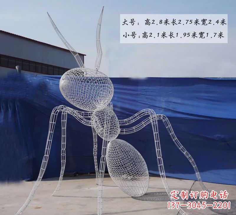 合肥不锈钢镂空蚂蚁雕塑融合艺术与科技