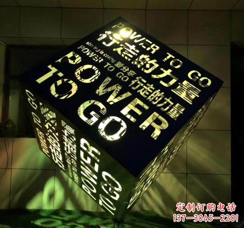 合肥不锈钢镂空艺术魔方雕塑