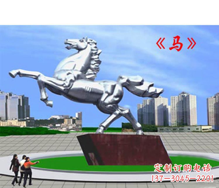 合肥不锈钢马到成功雕塑