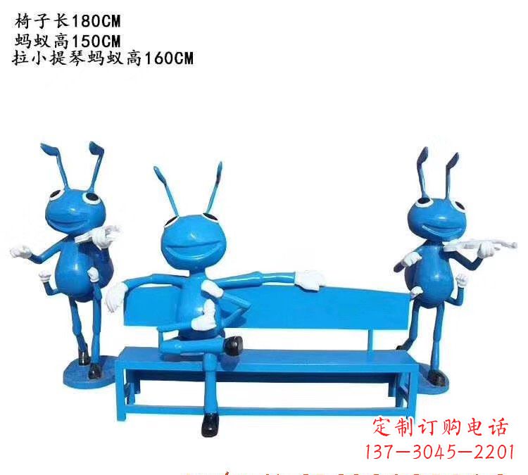合肥不锈钢蚂蚁座椅雕塑