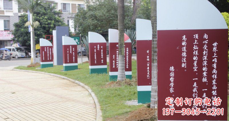合肥不锈钢名人名言标语公园雕塑
