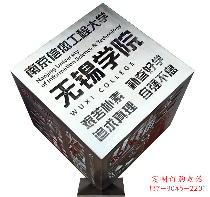 合肥不锈钢魔方雕塑2