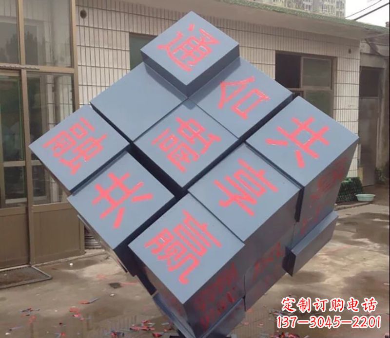 合肥不锈钢魔方雕塑