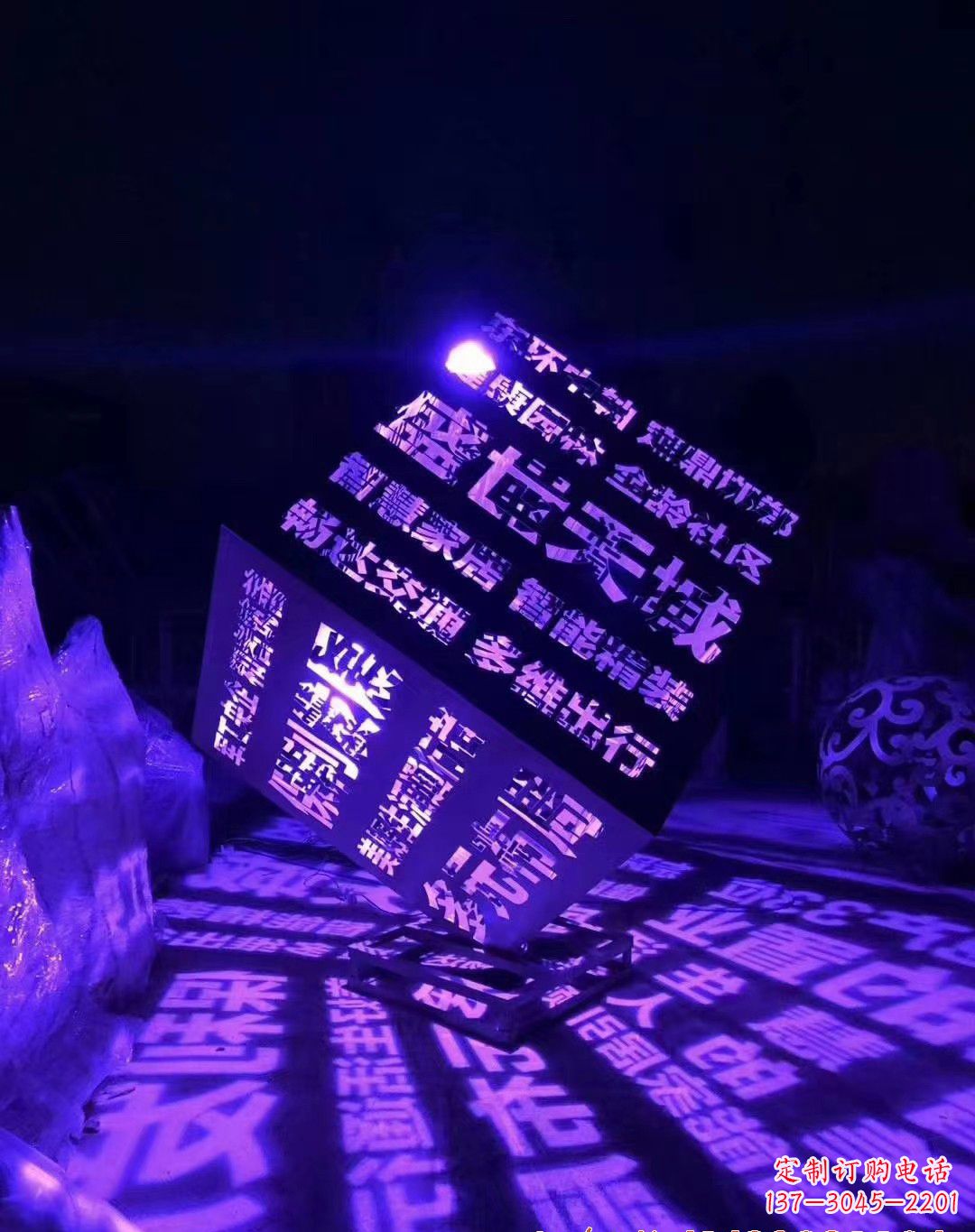 合肥不锈钢魔方景观雕塑222