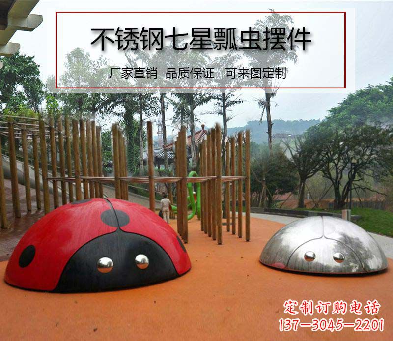 合肥不锈钢瓢虫雕塑1