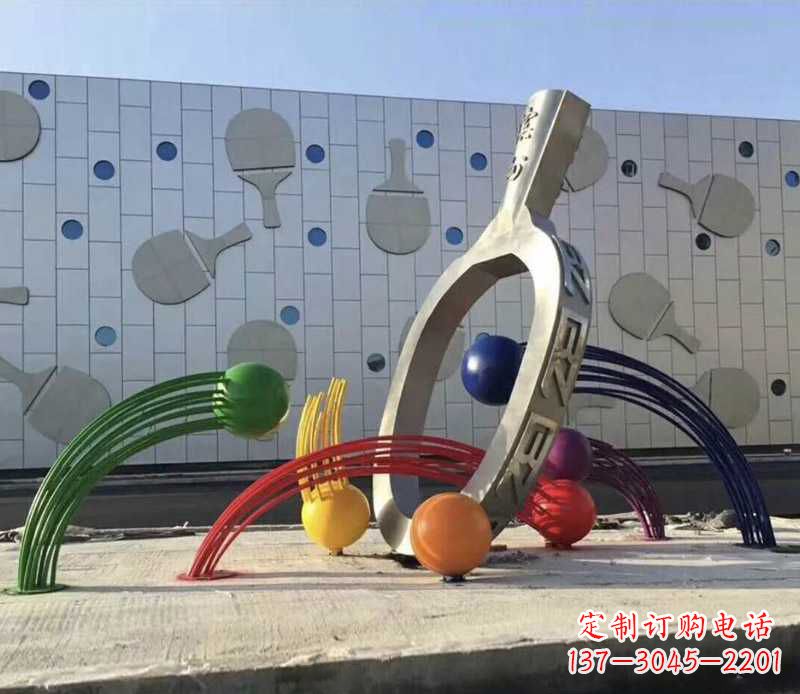 合肥不锈钢乒乓球雕塑