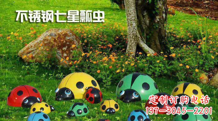 合肥不锈钢七星瓢虫雕塑
