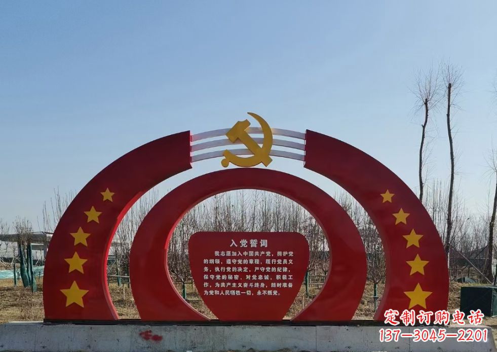 合肥不锈钢党徽雕塑——缅怀入党志士
