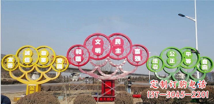 合肥不锈钢社会主义核心价值观抽象树城市雕塑