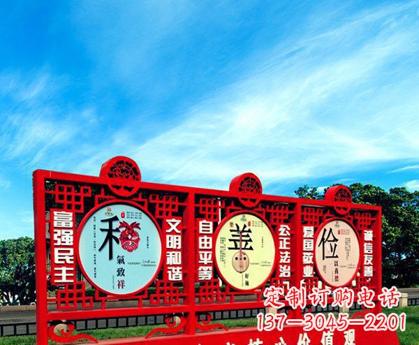 合肥不锈钢社会主义核心价值观公园雕塑