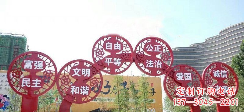 合肥不锈钢社会主义核心价值观拱门雕塑