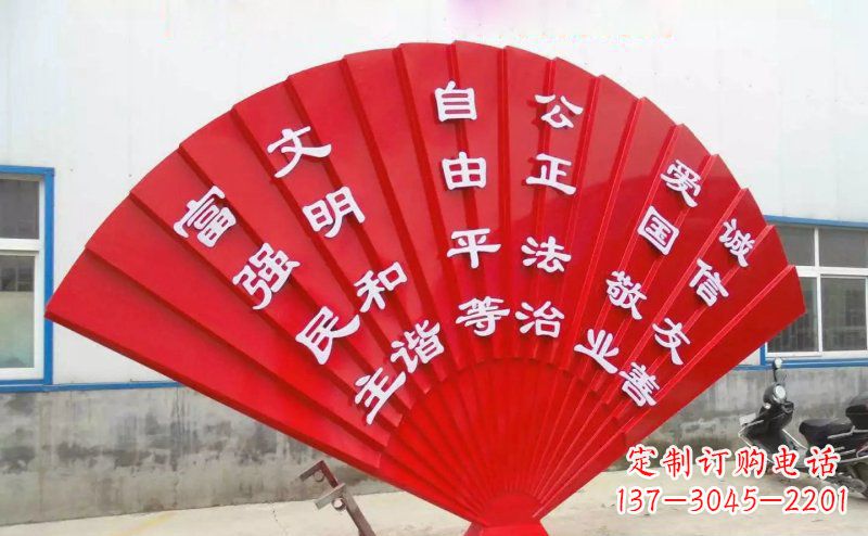 合肥展现价值观的不锈钢社会主义核心雕塑