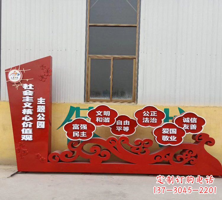 合肥社会主义核心价值观雕塑体现社会主义精神