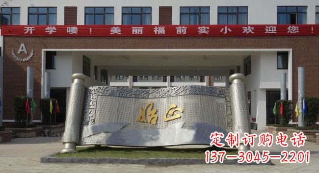合肥不锈钢书卷雕塑精美绝伦