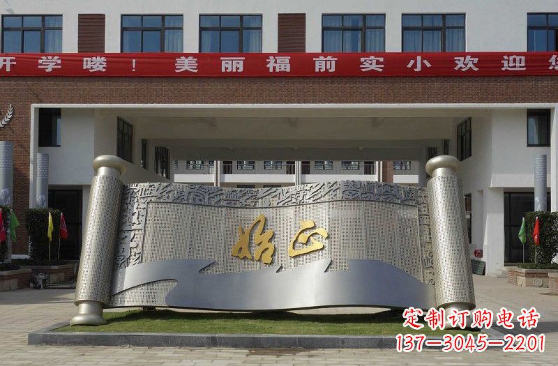 合肥不锈钢书卷雕塑蕴藏着历史的精美宝藏