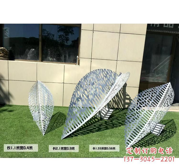 合肥不锈钢树叶镂空雕塑