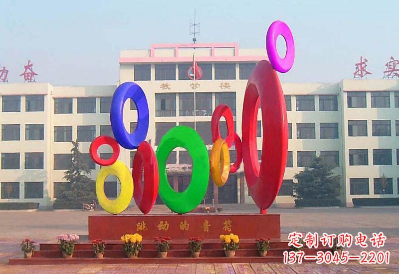 合肥不锈钢跳动的音符雕塑