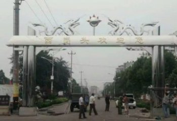 合肥不锈钢双龙戏珠牌坊传承文化的雕塑之美