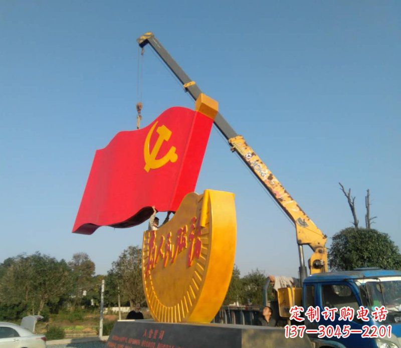 合肥不锈钢党旗雕塑