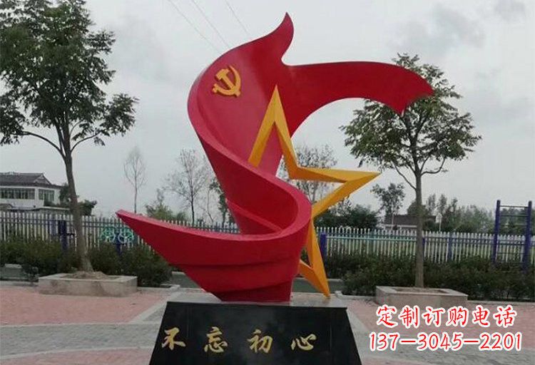 合肥不锈钢五角星和党旗雕塑