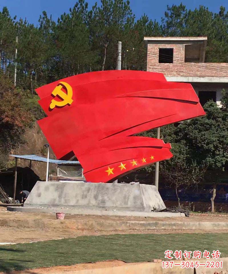 合肥不锈钢五星党旗景观雕塑——象征着中国共产党的领袖伟大担当