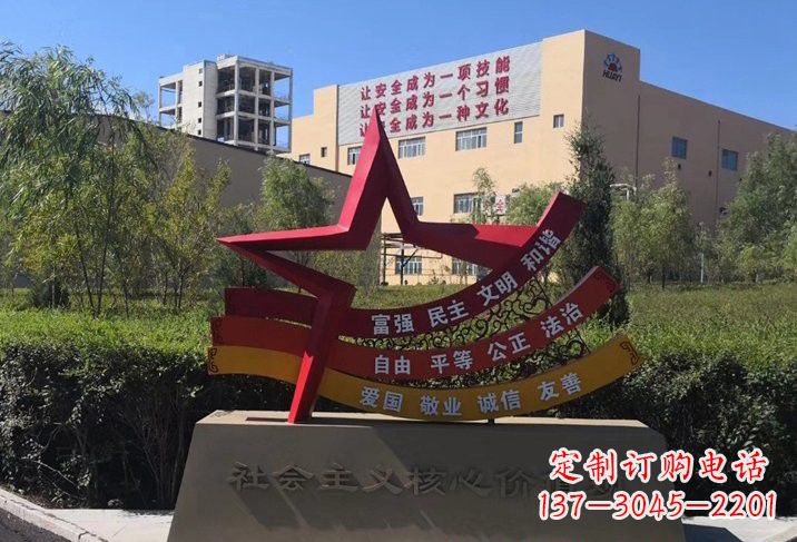 合肥不锈钢五角星传承社会主义核心价值观