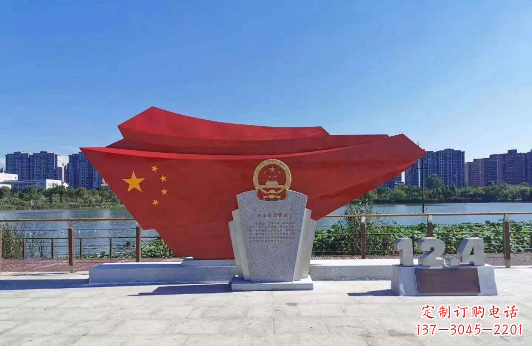 合肥不锈钢五星红旗雕塑一种象征着民族自信的艺术品