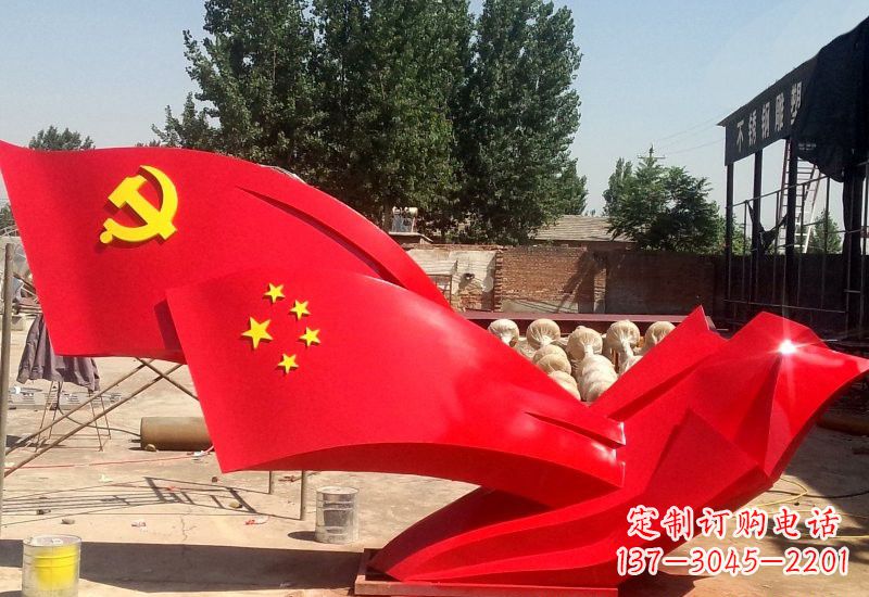 合肥纪念中国共产党建党95周年的不锈钢党旗雕塑