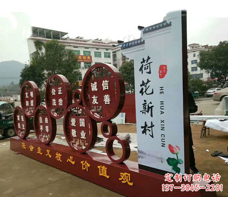 合肥不锈钢乡村社会主义核心价值观雕塑——缅怀社会主义先驱
