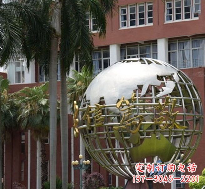 合肥不锈钢地球仪雕塑